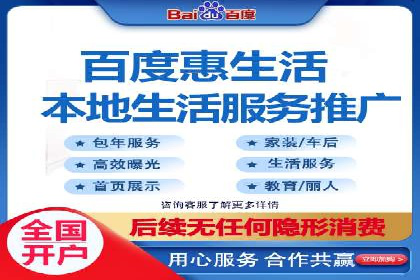 精准投放，高效转化——SEM竞价推广案例分享